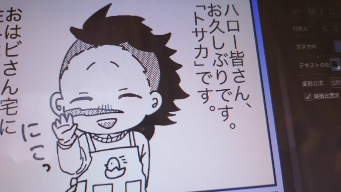 マロにてトサカが1周年だと教えて頂き、疑い半分で確認したら本当に大晦日に投稿しておりました…。1周年ありがとうございます? 