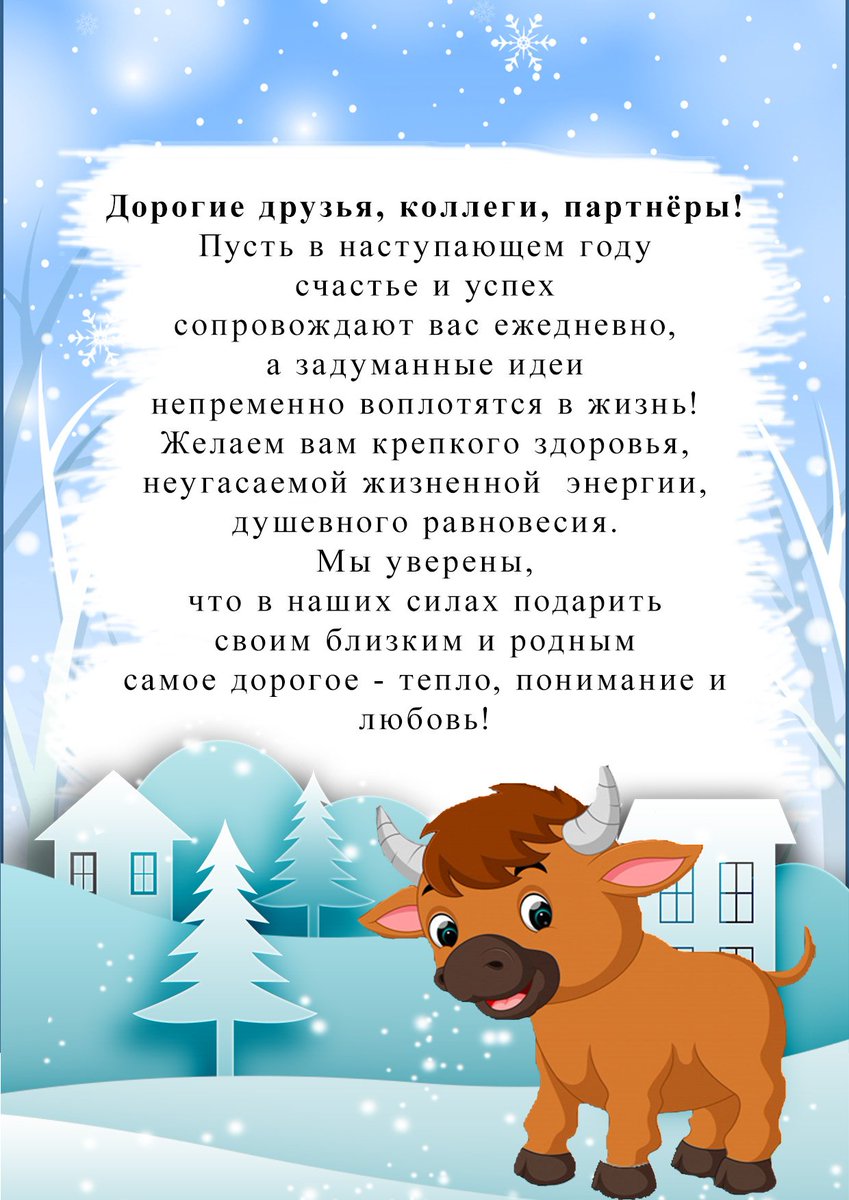 ГКУ СО "Безенчукский "Дом детства" (@bezenchukdd) on Twitter photo 