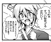 幽霊屋敷のヤツら達11話 見どころ3
『なんでもかんでも「かわいい」と言う女(幽霊)』
#イラスト #漫画 #ギャグ漫画 #4コマ漫画 #オリジナルキャラクター #オリジナル #オリジナルイラスト #漫画好きな人と繋がりたい #漫画好きと繋がりたい #イラスト好きな人と繋がりたい #幽霊屋敷のヤツら達