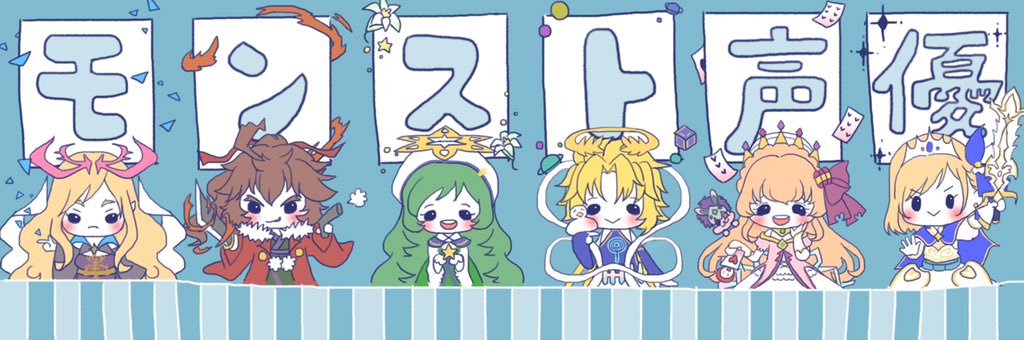 モンスト声優情報 Mnstvoicenews Twitter