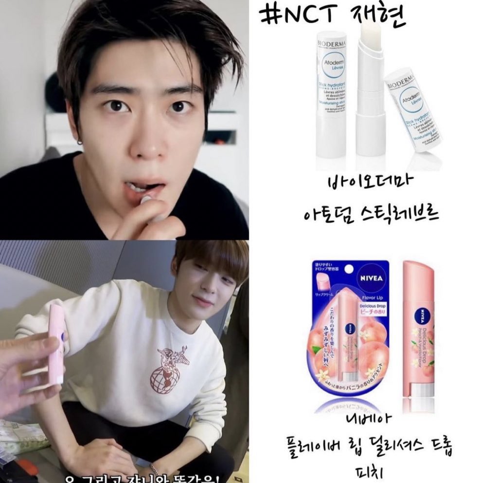 みり 韓国オタクブログ コッキル エディター Nct ヘチャン使用リップ Dr Jart セラマイディン リップペア Qoo10ショップ T Co Zhgwtvksjl Nct 韓国コスメ みり 韓国オタクブログ コッキル エディター Nct ヘチャン使用リップ Dr Jart セラマイディン リップペア Qoo10ショップ T Co Zhgwtvksjl Nct 韓国コスメ