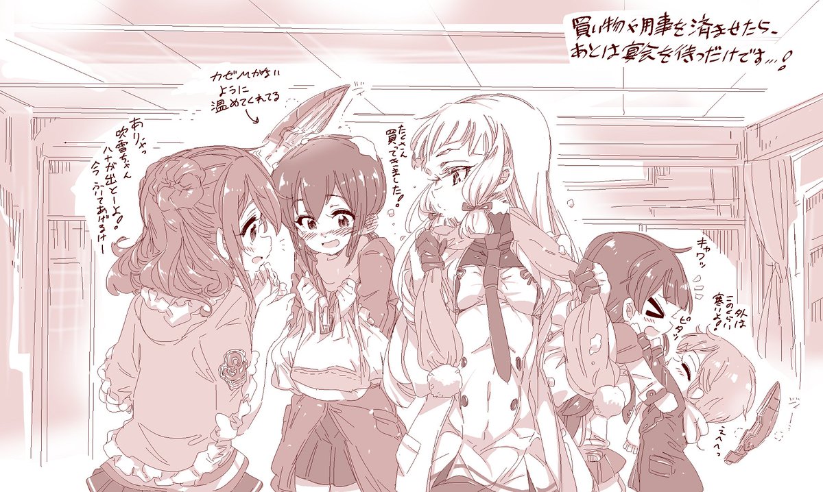 響(艦これ) 「大晦日の夕暮れ時、街はいつもより静かです。
#ふゆのひ再掲載 」|天六歌劇団@コミカライズ１巻発売中＆冬のウマ娘新刊発売中のイラスト