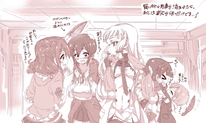 大晦日の夕暮れ時、街はいつもより静かです。
#ふゆのひ再掲載 