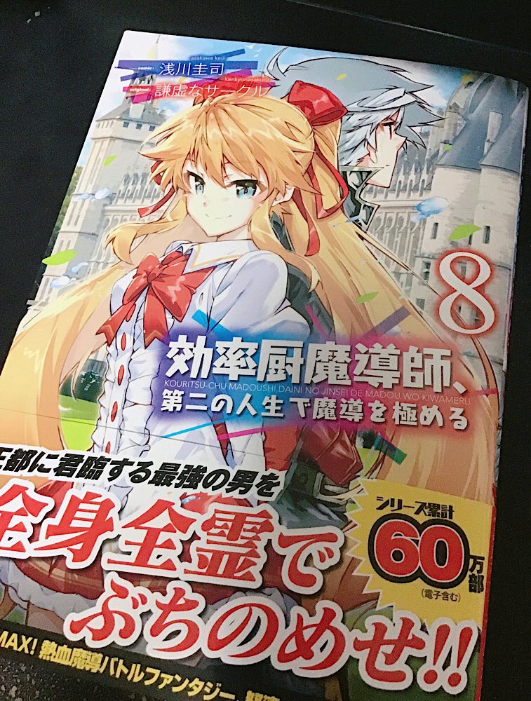 浅川圭司 Asakawakeiji Twitter 浅川圭司 Asakawakeiji Twitter