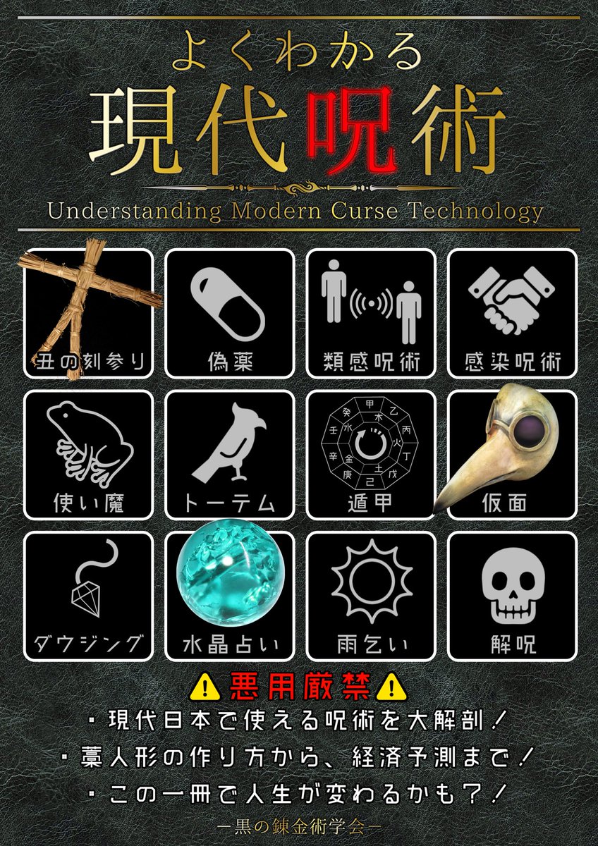 自作 ファンタジーなアイテム 作り方まとめ コスプレ 中二病 スチームパンク Togetter 自作 ファンタジーなアイテム 作り方まとめ コスプレ 中二病 スチームパンク Togetter