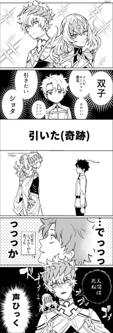 今年はディオスクロイという双子に出会えた運命の年だった(幕間ありがとうイベント出演いつまでも待ってます) 