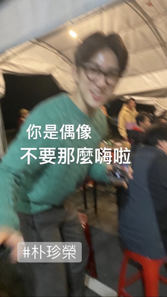 early this year Jinyoung went to Taiwan to film for the movie "Yacha" that has yet to be released  #진영  @GOT7Official