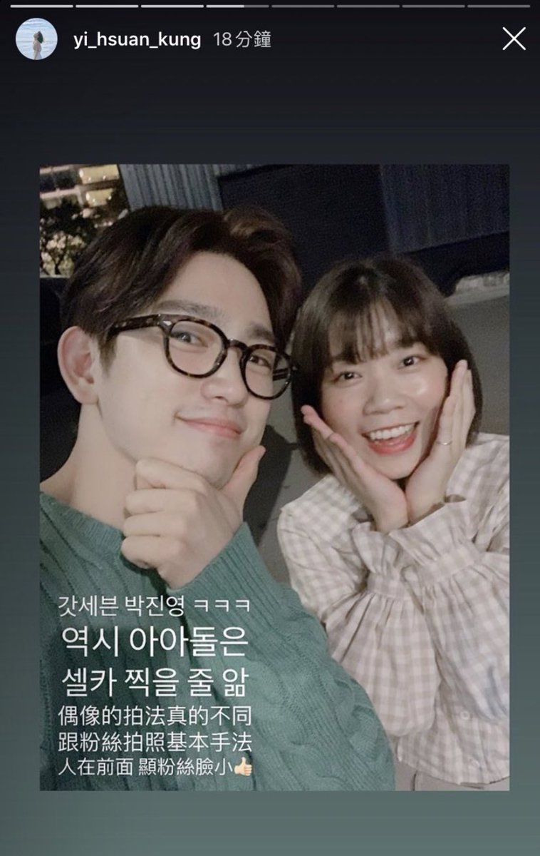 early this year Jinyoung went to Taiwan to film for the movie "Yacha" that has yet to be released  #진영  @GOT7Official