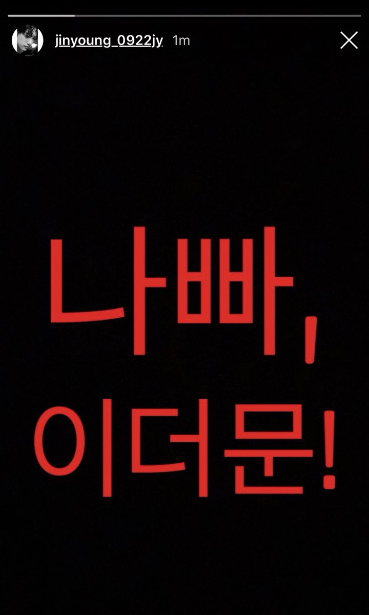 lastly, jinyoung was very active on instagram this year and even posted his first stories and insta lives !! #진영  @GOT7Official