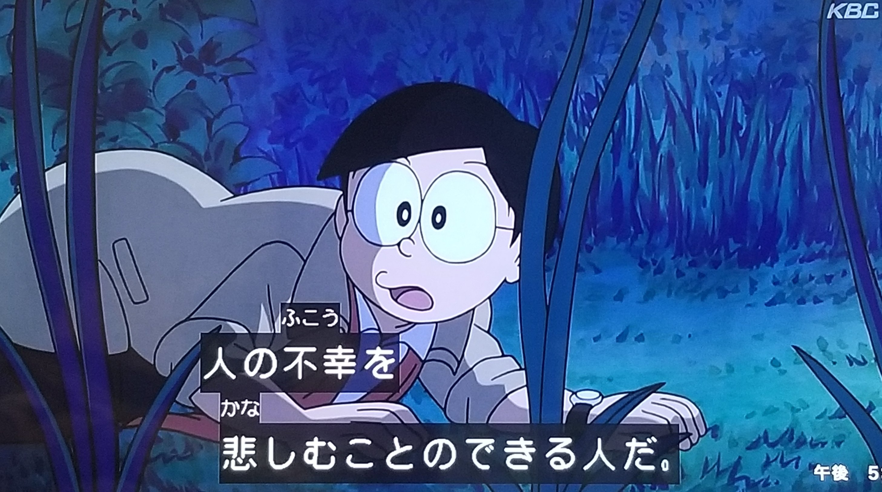 のんのん ドラえもんの中でも一二を争う名言 ドラえもん のび太の結婚前夜 T Co Odyzfzjr9u Twitter