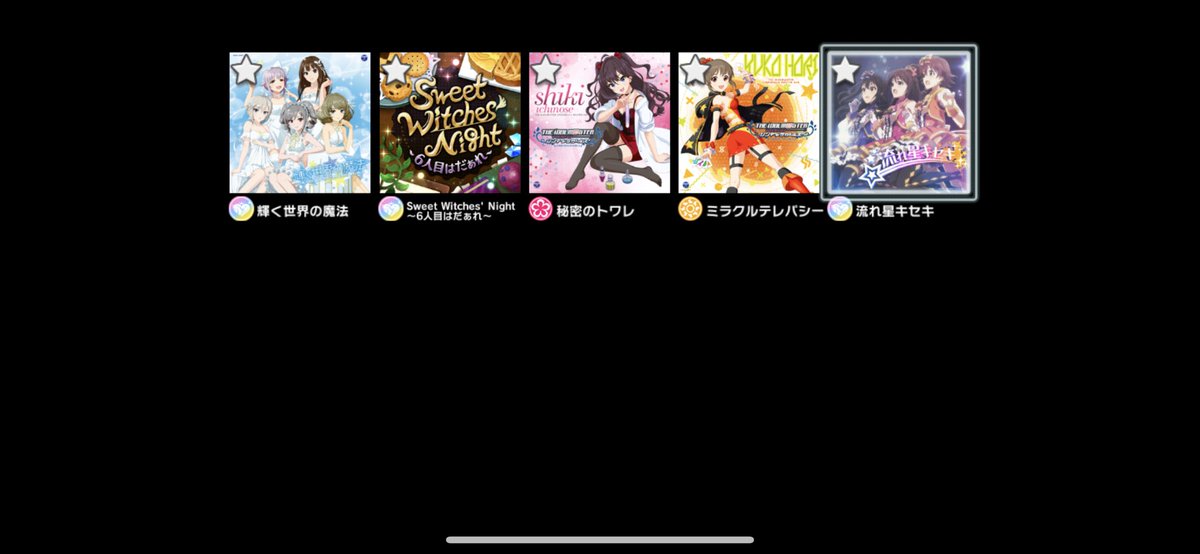 カイp なお18時半からあこがれステッチ急上昇企画もありますので 時間を合わせてco3回をあこがれステッチしてもらえるととても嬉しいですのよ 6時半のあこがれステッチ