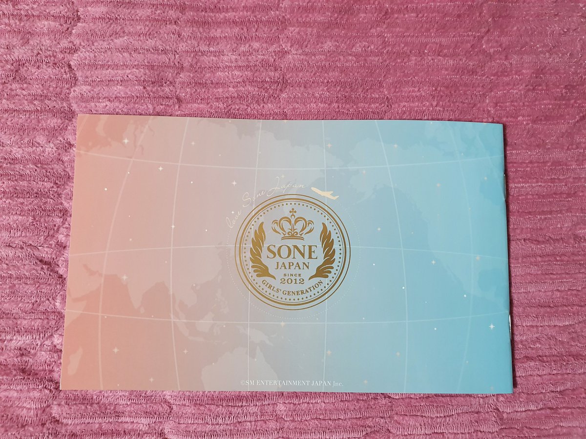 SONE Letter 2020 (for SONE Japan) Received it on the last day of