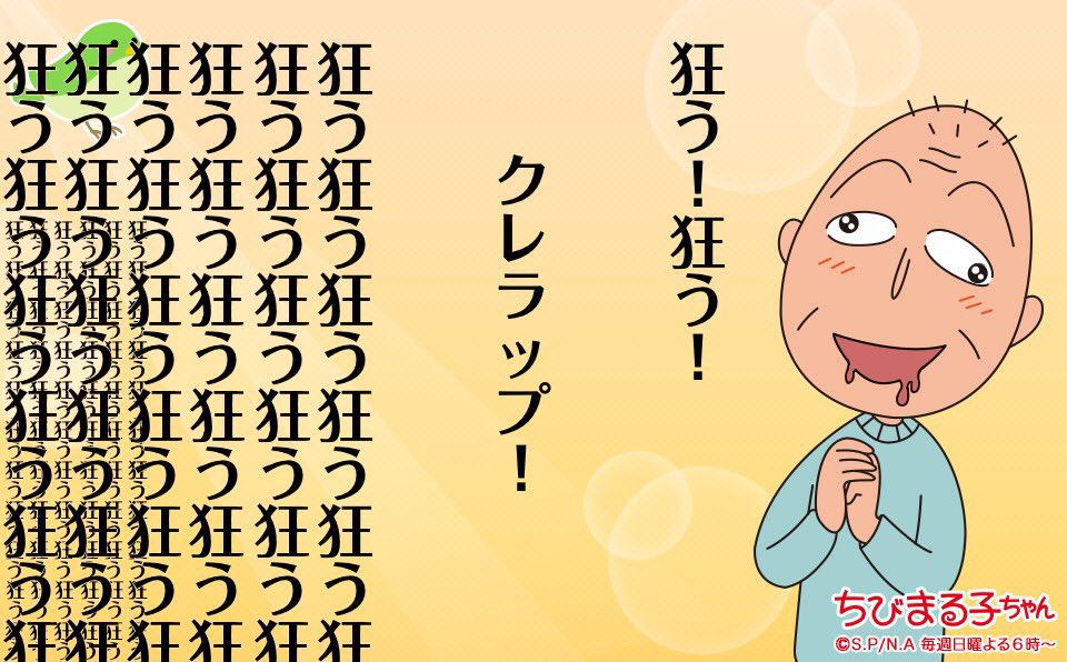 脱法さんそ 狂う 狂う クレラップ 狂う 狂う 狂う 狂う 狂う 狂う 狂う 狂う狂う狂う クレラップ 狂う 狂う 狂う 狂う 狂う 狂う 狂う 狂う 狂 狂 狂 狂狂狂狂 Ahh 狂狂 のjambokuruu