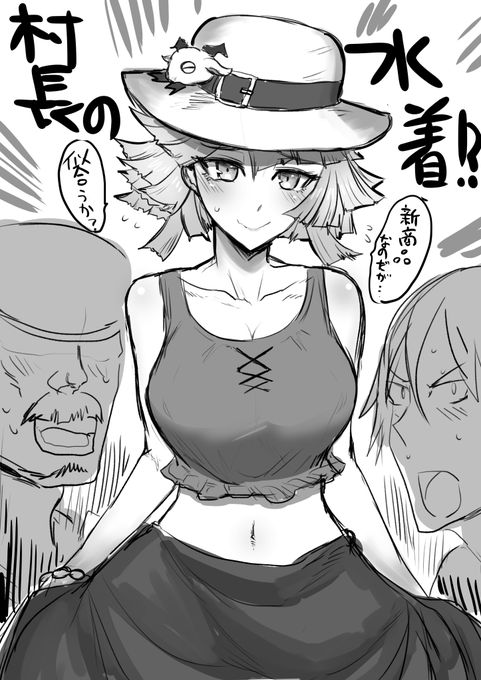 バフォメット村長 | ICHIGAIN #pixiv https://t.co/Z65PygHuM7 