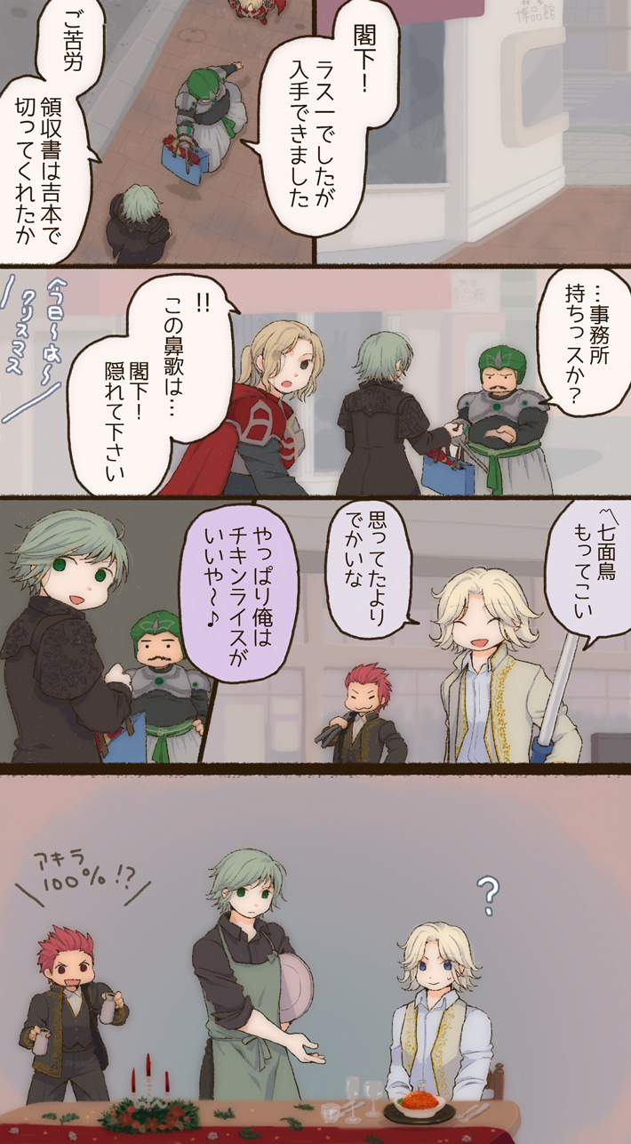 Karu Karuna 04 Twitter