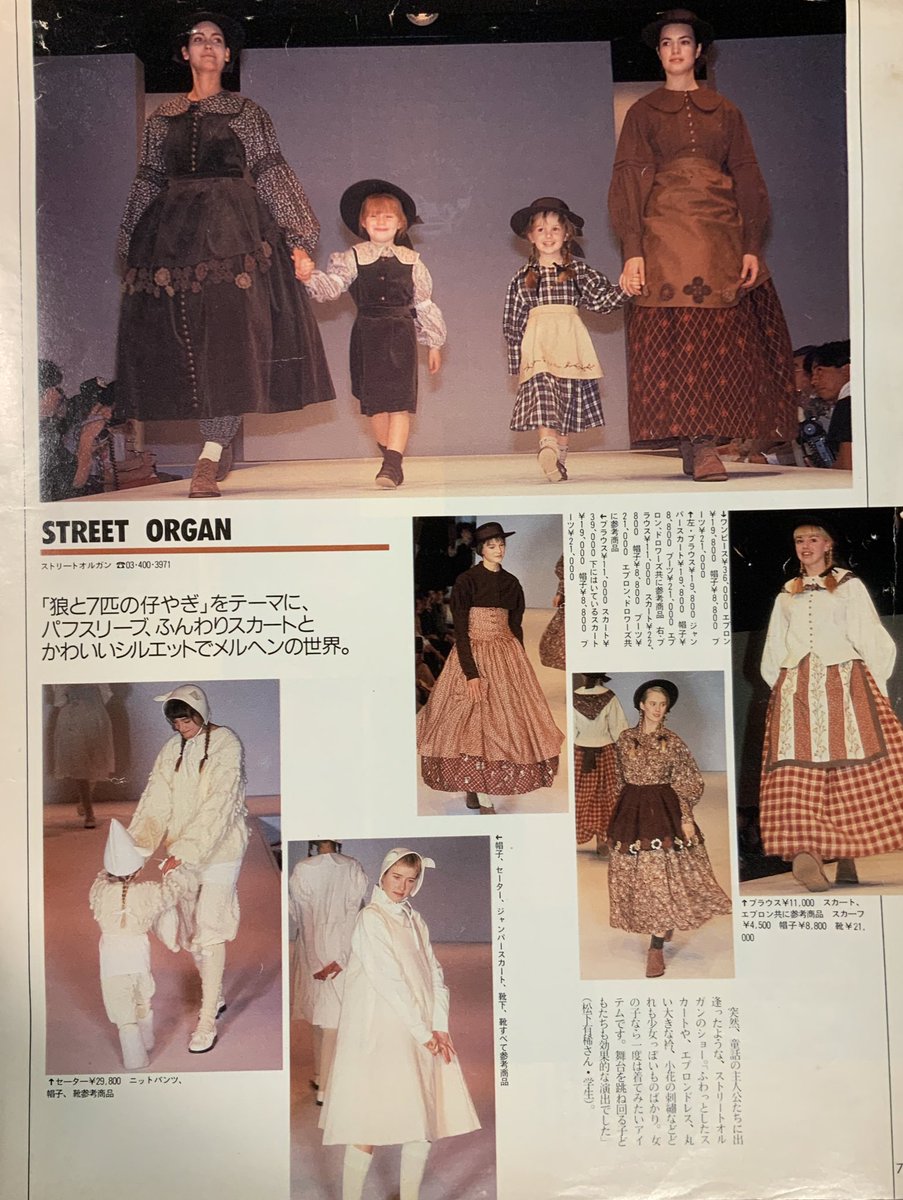 ストリートオルガン テディベア刺繍ワンピース ガーランドの半袖