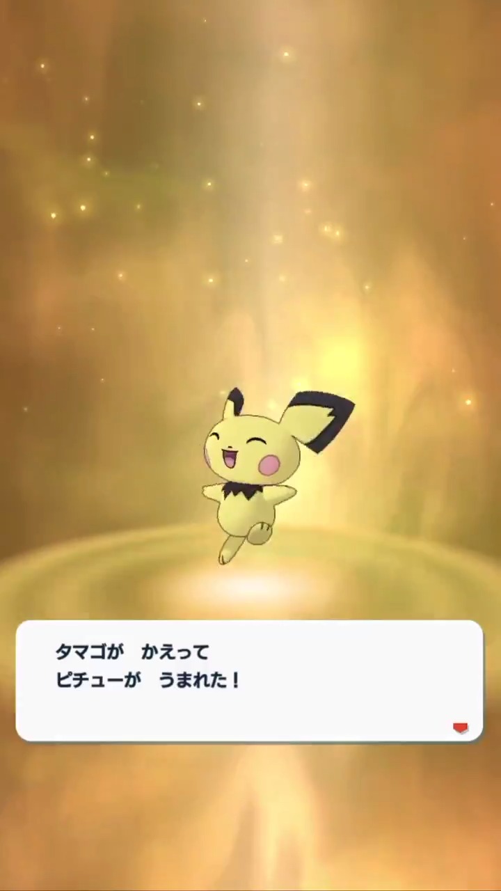 公式 ポケマスexだいすきクラブ 予告 でんき はがね タマゴイベント 1 7 木 15 00 開催予定 イベント内のぼうけんをクリアで ピチュー エレキッド ビリリダマ コイル などのポケモンがうまれる タマゴ をヒナギク博士から