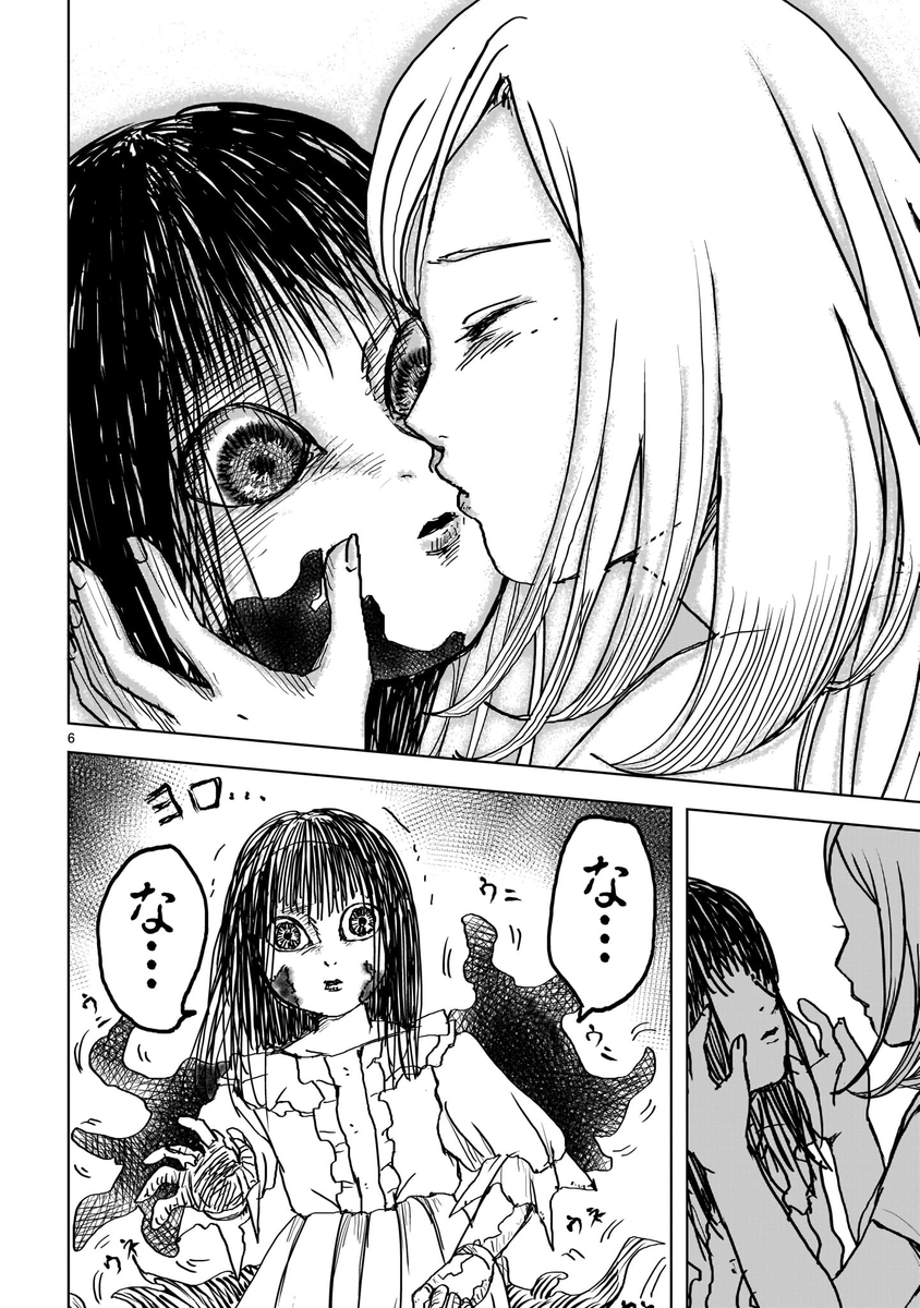 (2/3) 