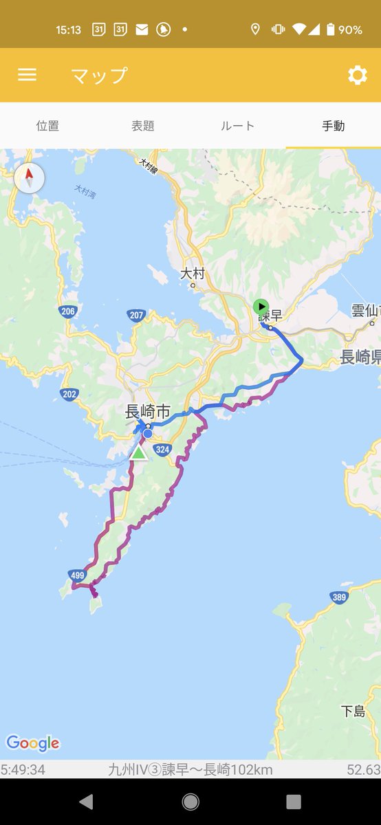 Simon Sin V Twitter そんなわけで本日の走行ルート 長崎半島をやっつけるはずが降雪で断念 まあまた来ればいいや 今度は暑い時期に Simon Sin V Twitter そんなわけで本日の走行ルート 長崎半島をやっつけるはずが降雪で断念 まあまた来ればいいや 今度は暑い時期に