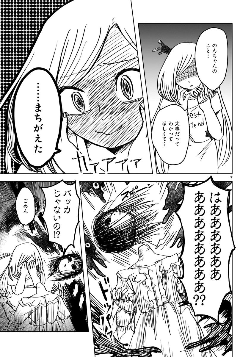 (2/3) 