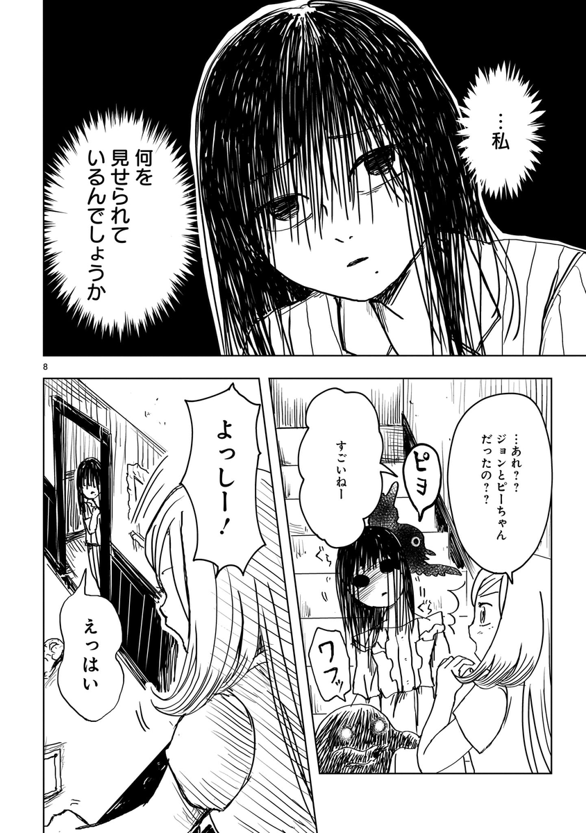 (2/3) 