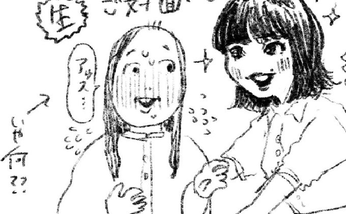 更新しました🍺ギリギリ年内にも程がある!良いお年を!

pixivFANBOXでぼろ日記57(納まりも始まりもない)を公開しました! https://t.co/sfqzHsviqe 