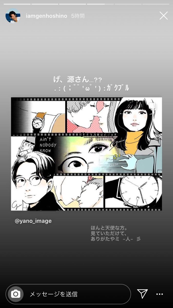 実は…あまり知られていないのですが、
一日だけInstagramがフィーバーしてましたミ -人- 彡 という振り返り
気合いいれて描いていたのでとても嬉しかった https://t.co/qVQcXhCwVx 