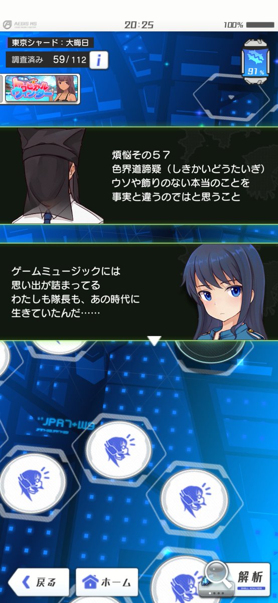 名言 高画質 のtwitterイラスト検索結果