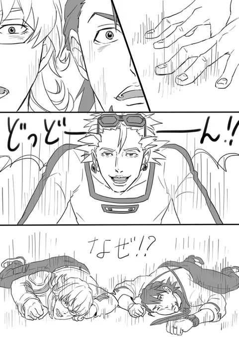 描きたかっただけです 