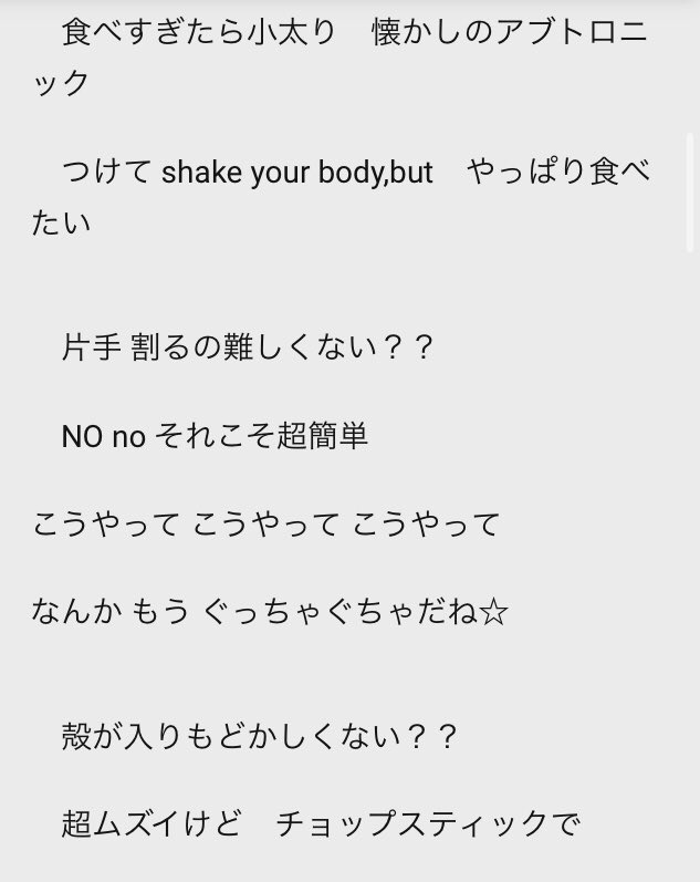 うさみみずほ Tkgの歌 歌詞ですどうぞw ミクチャ Modecon Tkg Rap