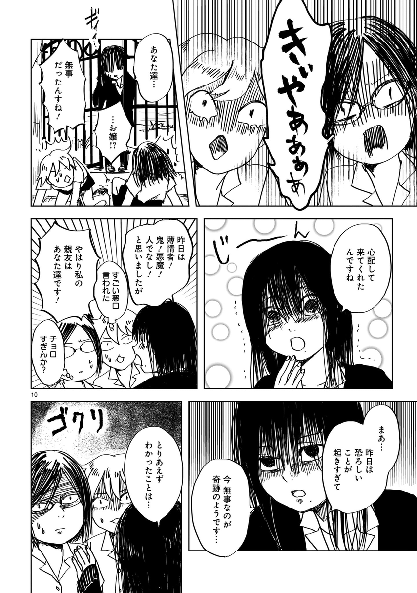 (3/3)
※Twitter 一括アップくんより送信
https://t.co/AEw3Zc7DqB 