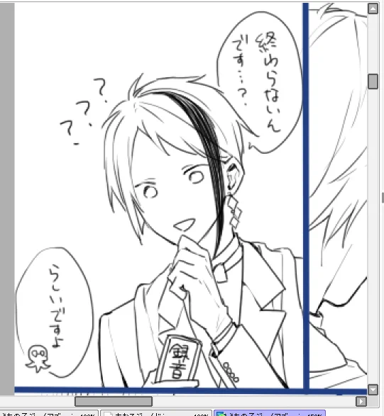 終わらないんですよ...(うちの子ジェイアズのターン) 
