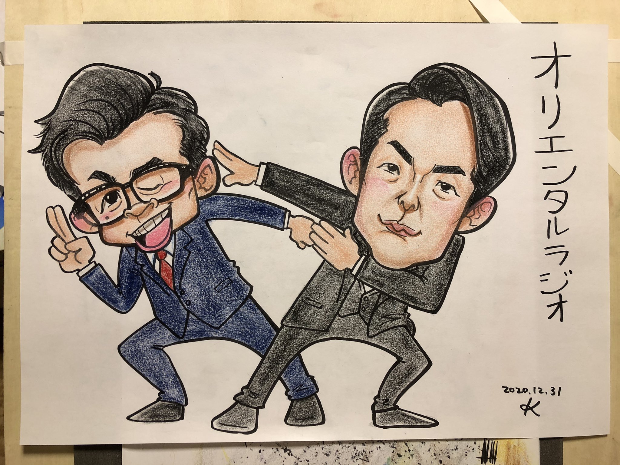 K 週末連休限定似顔絵工房 笑空 描き納めにオリエンタルラジオのお2人を描きました 来年はもっと動きとかポーズとか描く幅を広くしていきます あとは ライブスケッチ 来年も楽しく描いていきます オリエンタルラジオ 中田敦彦 藤森慎吾