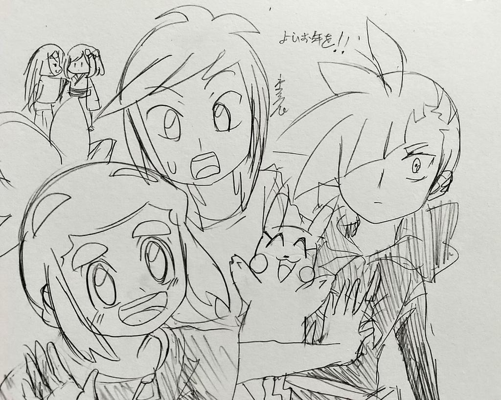 Twoucan ネアス太郎 ﾏﾗｻﾀﾞと Neapok Calhau90