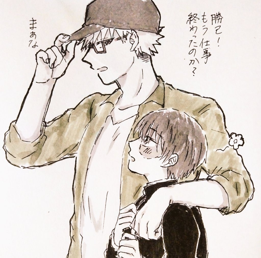 #2020年自分が選ぶ今年の4枚
思ったより反応良かったやつの冒頭部分(漫画もどき・絵混合)
にょた、年齢操作混在のため閲覧注意⚠です 