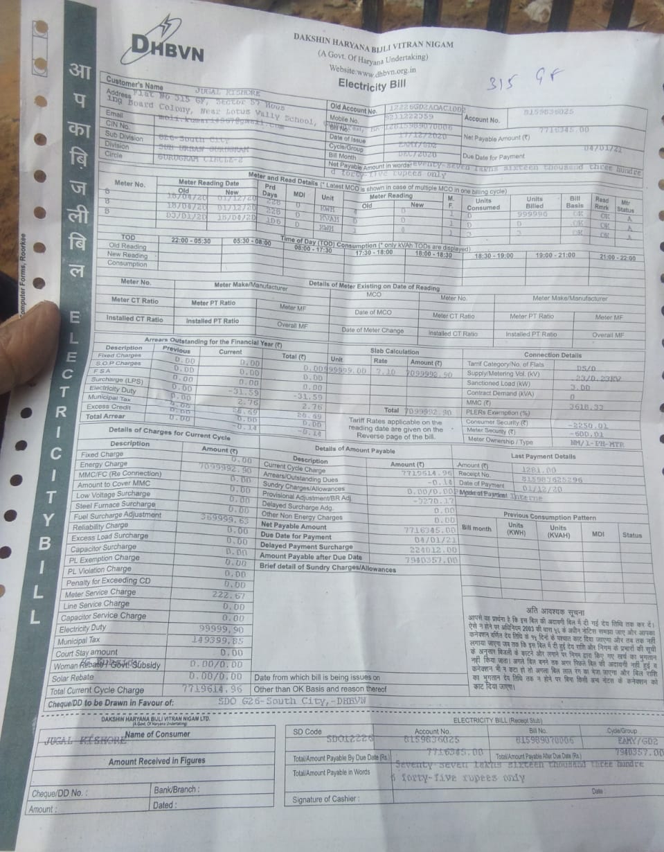 Housing Board Colony57, NBlock, RWA on Twitter "mlkhattar DC