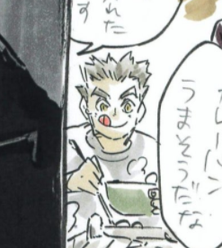 pls he's so cute 