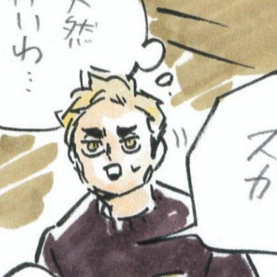 I really want to see yaku and atsumu interact ? 