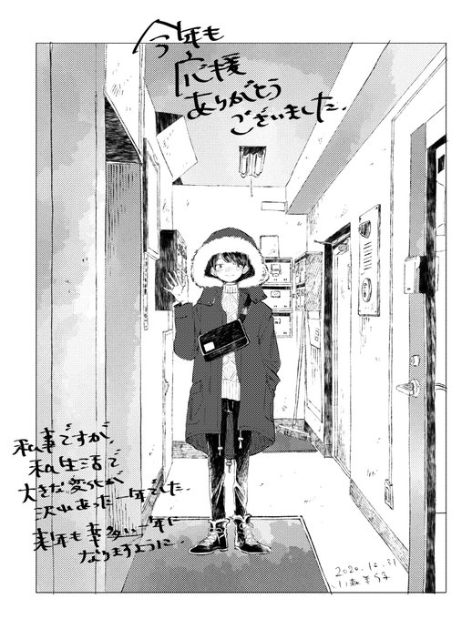 小森 羊仔さん と Komoriyouko のやりとり 1 Whotwi グラフィカルtwitter分析 小森 羊仔さん と Komoriyouko のやりとり 1 Whotwi グラフィカルtwitter分析