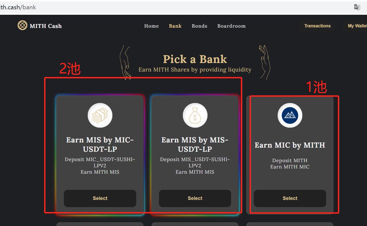 Block_Ark's tweet image. As the first batch of KOLs who pay attention to algo #stablecoins, Moc (chief analyst of #BlockArk) is sharing his opinions about the essence of algo stablecoins and projects‘ mechanism analysis @AmpleforthOrg @BasisCash @fraxfinance @emptysetdollar @mithcash $AMPL $BAS $FXS $ESD