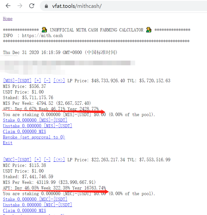 Block_Ark's tweet image. As the first batch of KOLs who pay attention to algo #stablecoins, Moc (chief analyst of #BlockArk) is sharing his opinions about the essence of algo stablecoins and projects‘ mechanism analysis @AmpleforthOrg @BasisCash @fraxfinance @emptysetdollar @mithcash $AMPL $BAS $FXS $ESD