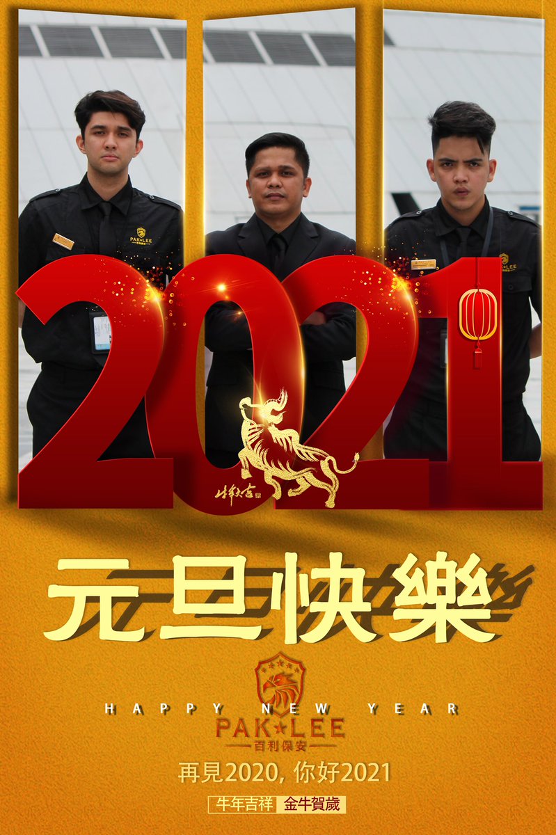 PakLeeSecurity's tweet image. 百利保安祝各位：
2021年所願皆所得，平安喜樂！！
牛年吉祥🎊🎊🎉🎉