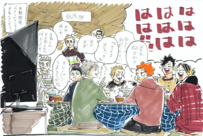 Tokyo training camp boys and Atsumu. He's there because he's Shoyo's boyfriend. ? 