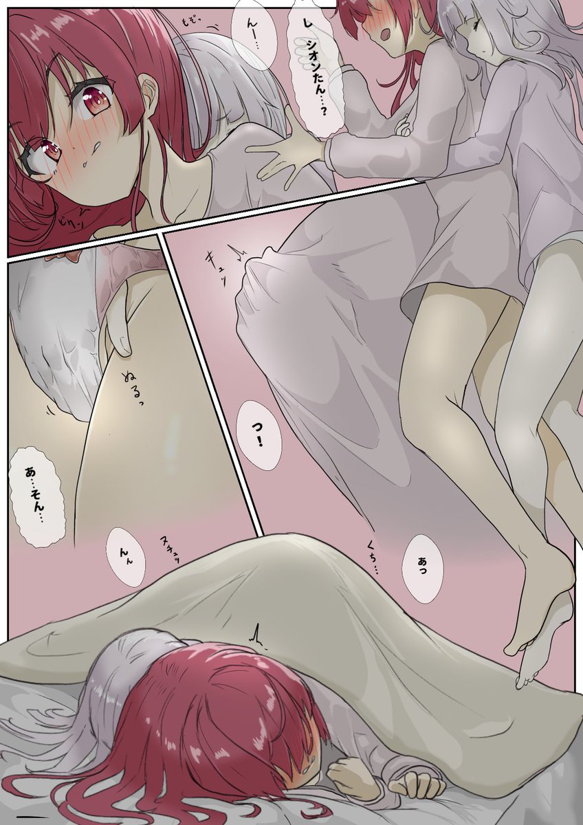 #今年も残りわずかなので今年一番伸びた絵を貼る 