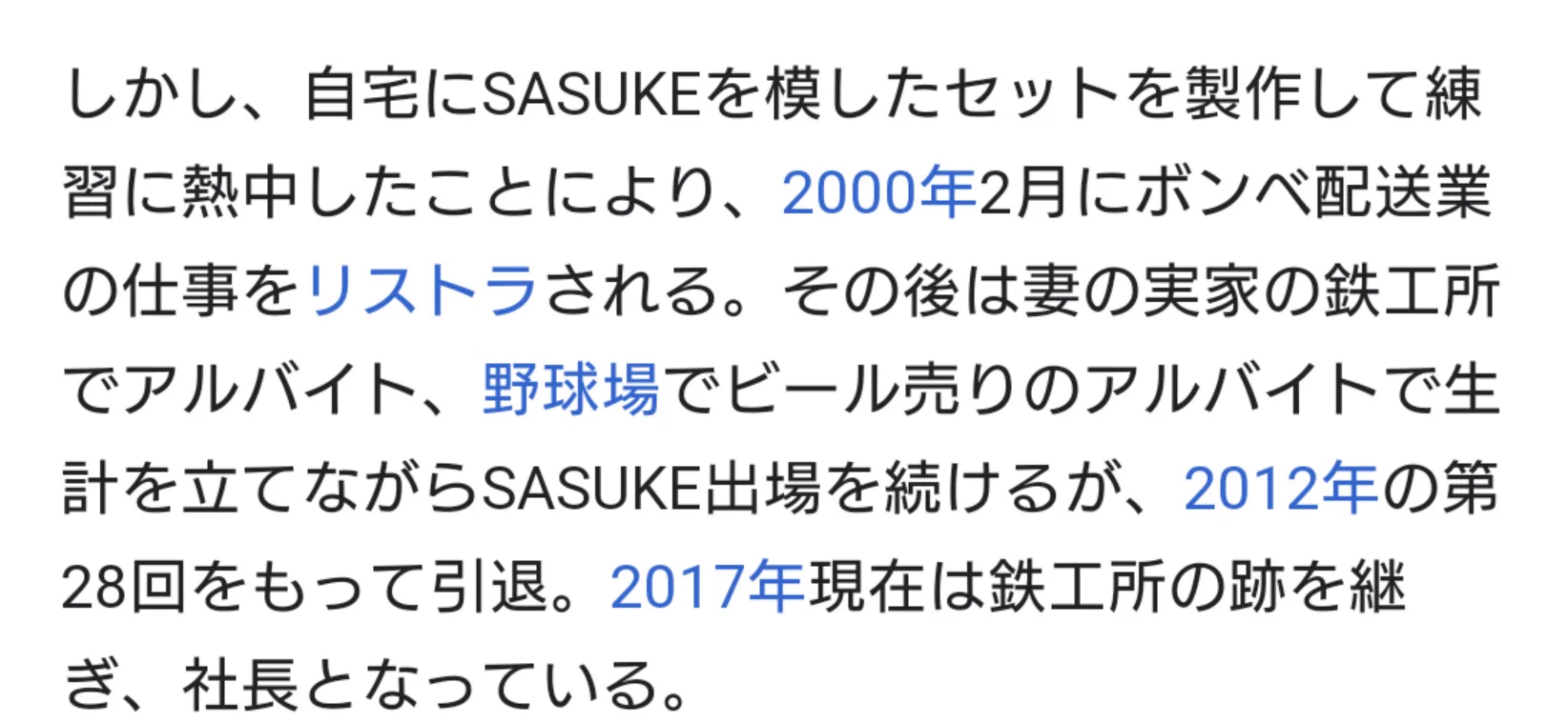 @pe_chan0516kyk なるほど
見習いみたいなもんか 