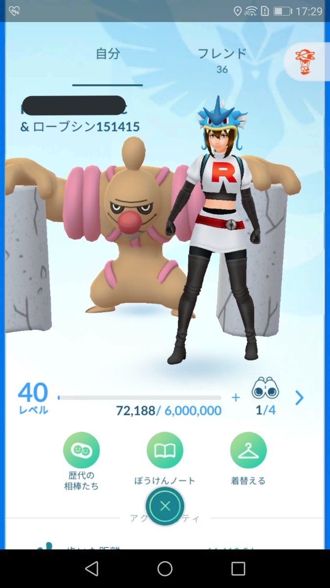 ギャラドスの帽子 Twitter Search Twitter