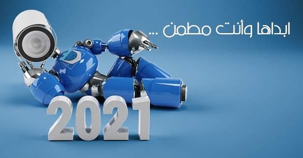 castlestecsd's tweet photo. كان العام 2020 مليئاً بالتحديات لنا جميعاً. نرحب بقدوم عام جديد نتطلع فيه لتحقي�� المزيد من النجاح والازدهار. لجميع عملائنا ومتابعينا، نتمنى لكم عاماً سعيداً مليئاً باليُمن والبركات. https://t.co/VGhlBepj7T