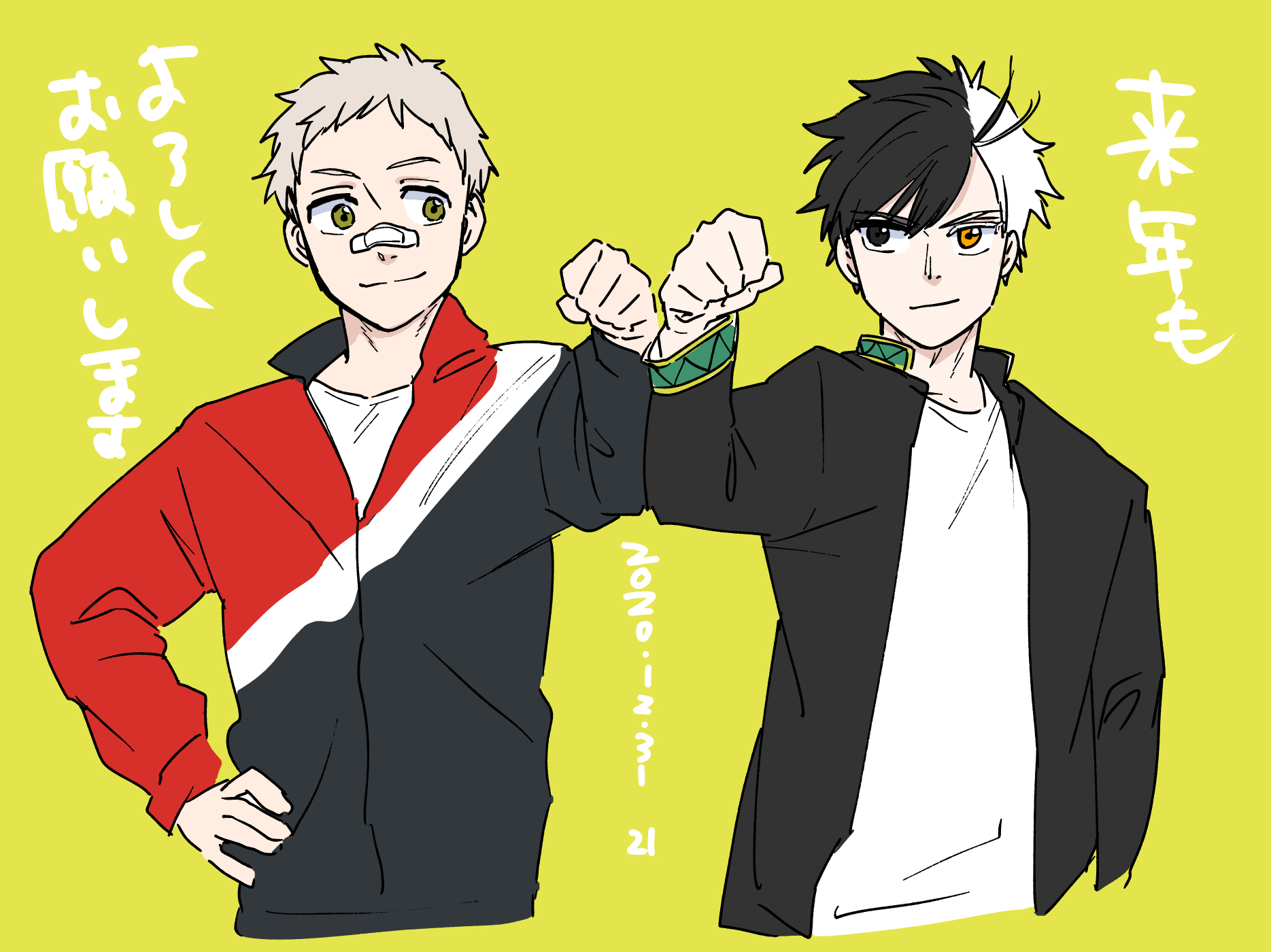 にいさとる「WIND BREAKER 」連載中 on X: 