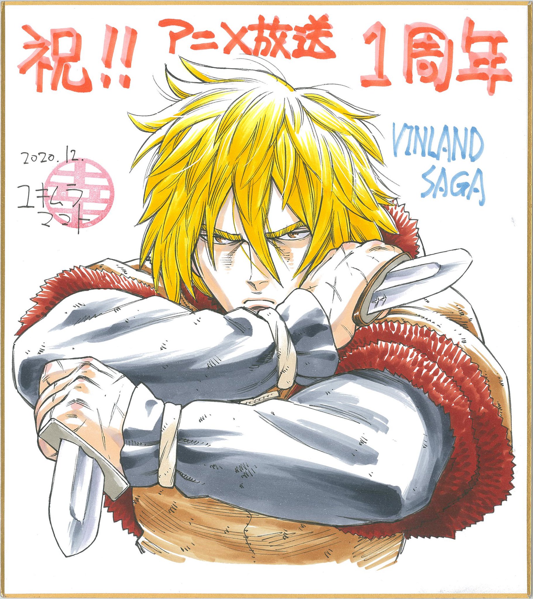 TVアニメ「ヴィンランド・サガ」/「VINLAND SAGA」Official on X