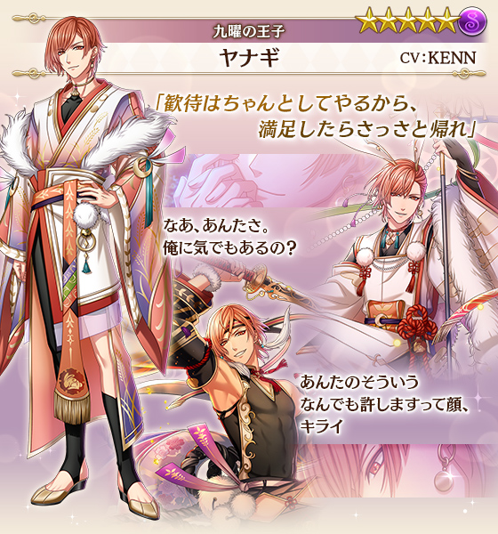 夢王国と眠れる100人の王子様 公式 Yume100prince Page 10 Twilog 夢王国と眠れる100人の王子様 公式 Yume100prince Page 10 Twilog